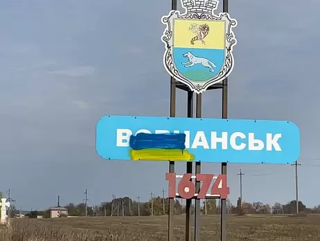 Россияне обстреляли авто с гражданскими в Волчанске, погибли два человека