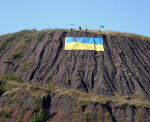 Луганские СБУшники укрыли террикон гигантским желто-голубым флагом 