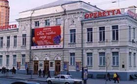 Киевская оперетта закрыла 74-й сезон 