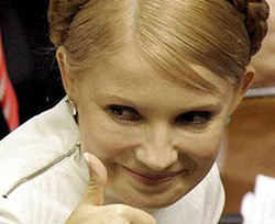 Юлии Тимошенко подарили звезду 