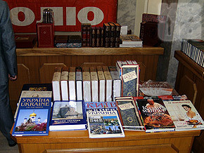 В здании Рады открылась книжная выставка 