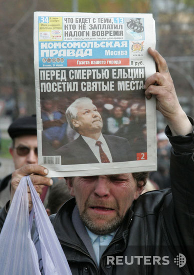 Вчера в Москве похоронили первого президента России - Бориса Ельцина