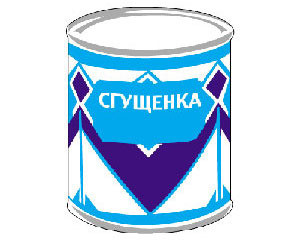 Украинцам продают сгущенку с диоксидом титана 