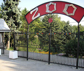 В Луганске появится зоопарк  