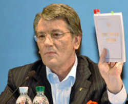 Ющенко вынес изменения в Конституцию на всенародное обсуждение 