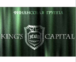 Адвокаты Kings Capital пытаются затормозить расследование? 