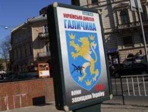 Ветераны дивизии «Галичина» хотят, чтобы их признали «борцами за Украину» 
