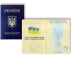 В украинский паспорт вернут графу «национальность»? 