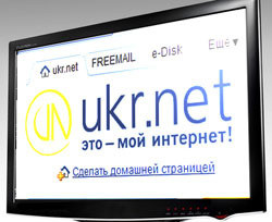 В МАРКЕТе на UKR.NET - аншлаг 