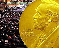 Началось вручение Нобелевских премий 2009 года 
