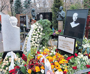 Алену Бондарчук похоронили рядом с отцом 