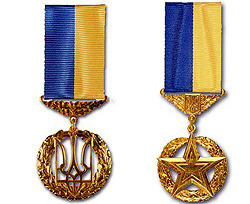 Киевляне получили государственные награды Украины 