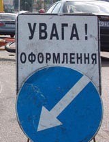 В Киеве мопед попал под колеса иномарки 