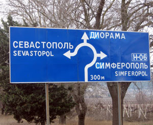 Севастопольцы переводят дорожные указатели с украинского на русский 