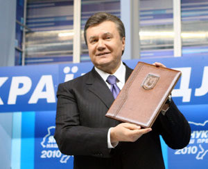 Виктор Янукович призвал политиков подписать «Кодекс чести» 