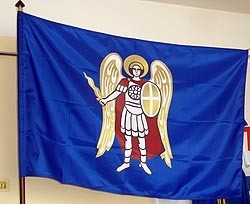 Киев утвердит новый герб и флаг 