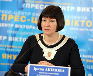 Украина выйдет из кризиса в 2013 году? 