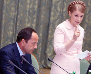 Тимошенко приняла кадровое решение номер один 