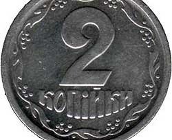 Монеты по 1, 2 и 5 копеек могут вывести из обращения? 