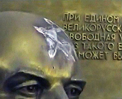 В Киеве отреставрирован горельеф Ленина на метро Театральная  