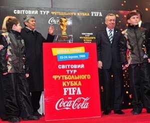 Донецку показали главный футбольный трофей! 