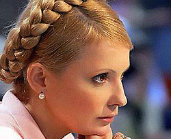 Тимошенко попросили явиться в Генпрокуратуру  