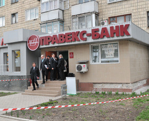Автоматчики средь бела дня ограбили банк в Донецке 