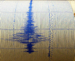 На Закарпатье случилось землетрясение   