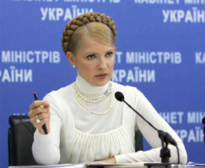 Юлия Тимошенко созывает людей к Верховной Раде 