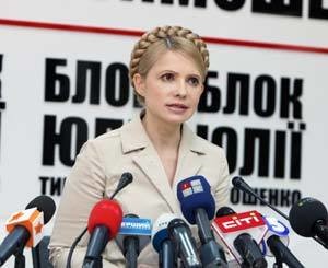 Юлия Тимошенко: «Украина будет покупать газ дороже, чем в прошлом году» 