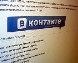 «ВКонтакте» закрывают свои аккаунты 