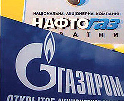 «Нафтогаз» начал вступать в организацию, где уже есть «Газпром» 
