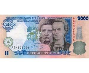 В Киеве запретят сувенирные гривны и доллары? 
