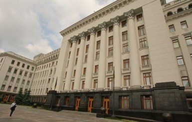 В Киеве хотят создать квартал для правительства