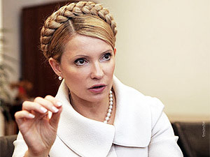 Тимошенко рассказала о грабеже страны