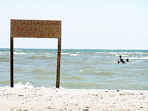 «Бермудский треугольник» в Азовском море продолжает убивать