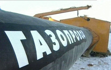 Украина предложила РФ и Евросоюзу использовать два своих газопровода 