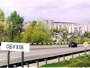 Столицей Киевской области стал Обухов