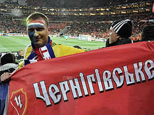 «КП» в Украине» и «Черниговское» - официальное пиво чемпионата мира FIFA-2010 - представляют: «Красная фурия» раздавила «Оранжевый апельсин»