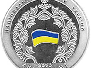 Декларацию о суверенитете Украины оценили в 2 гривны