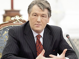 Ющенко назвал БЮТ 