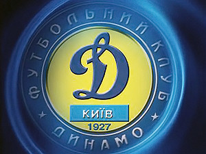 В соперники «Динамо» может достаться «Севилья» или «Зенит»
