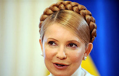 Юлия Тимошенко призаналась, что причастна к укрывательству Данилишина
