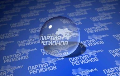 В Крыму Партия Регионов не будет платить за рекламу