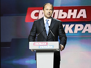 «Сильная Украина» Сергея Тигипко представила команду своих кандидатов в местные органы власти