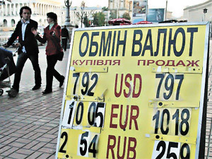 Украинцы запасаются валютой