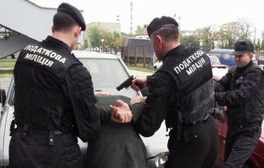 В Украине упразднят налоговую милицию