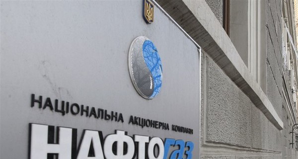 Россия вернет в Украину бывшего главного бухгалтера Нафтогаза
