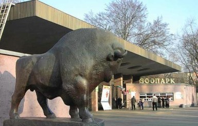 Столичный зоопарк попал в ТОП-5 худших зверинцев мира 