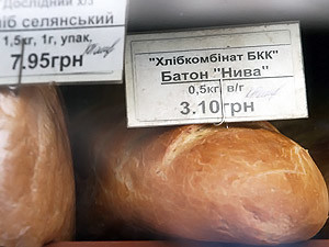 B Киеве подорожал хлеб: Вы на кого батон крошите?